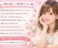 内容自由！短時間OK！女子大生が話相手になります 気軽にどうぞ！相談・雑談・暇つぶしOK(๑˃̵ᴗ˂̵)