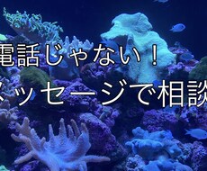 愚痴、悩み、辛いこと、悲しいこと何でもききます イメージ1