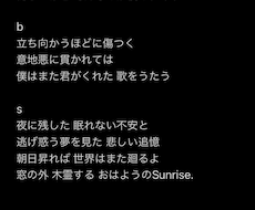 テーマ、曲に合わせて歌詞を作ります イメージ1