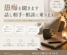 どんなことでも話してください！しっかり聞きます イメージ1