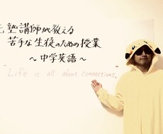 短期間で英語の点数を平均点以上にします