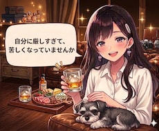 白黒思考で苦しんだ経験者が聴きます イメージ1