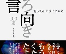 人生色々あります。気軽になんでも聞きます！ます イメージ1