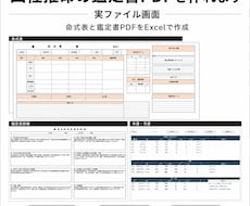 四柱推命自動鑑定ツールを提供します