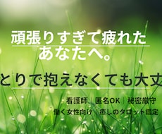仕事や副業の悩みを占います 仕事・副業・将来の不安をやさしく整理します