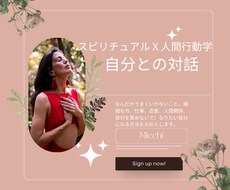 人生好転するアウトプット講座を提供します イメージ1