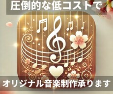 成人式に親へ贈る感謝のオリジナルソングを制作します イメージ1