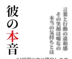 彼の本音・連絡が来る時期・取るべき行動を視ます 「今どう思ってるのか」だけで終わらせません。