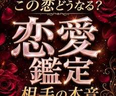 恋が動かない火元を霊視し愛される流れへ導きます 片想い・復縁・不倫・音信不通｜相手の気持ちと成就の道筋