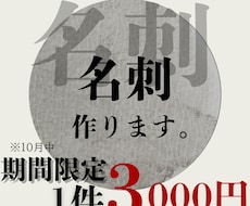 お急ぎの方！安心の超低価格で作ります イメージ1