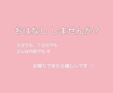 のんびりした時間をお届けします イメージ1