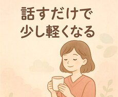 精神疾患に悩んでる方を支えていきます イメージ1