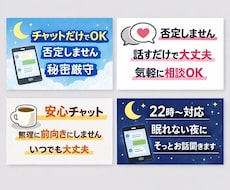 否定されるのが怖い方へチャットで静かに悩み聞きます アドバイス不要。今の気持ちをそのまま吐き出してOKです。