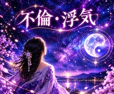 誰にも言えないお話も否定せず優しく聞きます イメージ1