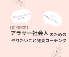あなたが夢中になれること、一緒に見つけます イメージ1