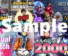 ゲーム実況配信や動画投稿用のサムネイルを作ります イメージ1