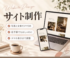 低予算でも安っぽくないstudioサイトを作ります イメージ1