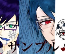 アイコンなどのイラストを描きます イメージ1