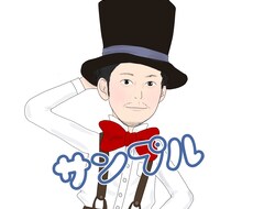 商用使用オッケー！！似顔絵描きます！ます イメージ1