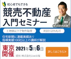 先着5名だけ1000円でバナーを作ります イメージ1