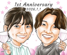 1人3,000円〜＊特徴を捉えた似顔絵を制作します イメージ1
