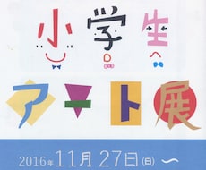 A4チラシ、フライヤー制作いたします イメージ1