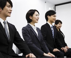 元総合商社ウーマンが就活のトータルサポート致します 絶対内定 // ES・面接対策等、なんでもご相談ください。
