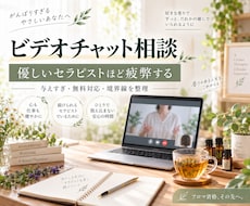アロマセラピストの境界線を一緒に整理します イメージ1