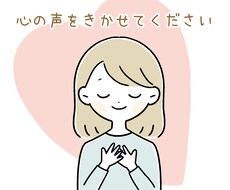 3名限定価格！！！1日何度でも相談のります イメージ1