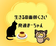 メッセージのみ。お話ききます イメージ1