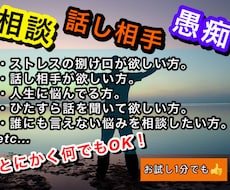京都人があなたの気持ちに寄り添います イメージ1