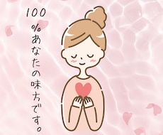 現役キャリアコンサルタントがお話を伺います イメージ1