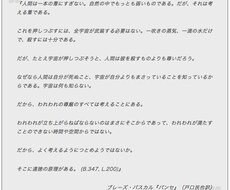キャッチコピーやネーミングを考えます イメージ1
