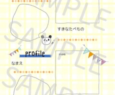 急ぎOK!卒園アルバムの個人ページ作ります イメージ1