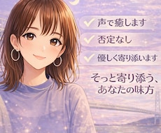 男性限定＊誰にも言えない悩み・愚痴お聞きします イメージ1