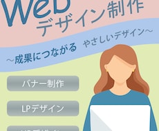 やさしいシンプルなHP制作｜丁寧にデザインします やさしいデザインで、日常をもっと心地よく。