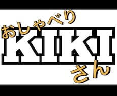 悩み✨おしゃべり✨愚痴✨秘密✨聞きます イメージ1
