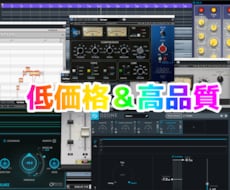 音声編集（NGカット、SE挿入等）含みます イメージ1