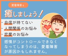あの人はなにを考えているの・・？心理学で予想します イメージ1