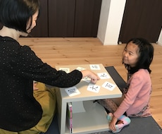 この指止まれ！子ども中国語オンラインレッスンします 歌って楽しむ中国語・遊んで学ぶ中国語入門オンライン体験講座