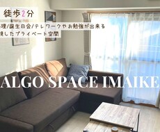 女性の目に留まる♡ホームページを制作致します 大幅お値下げ中【６月限定！】の特別価格で承ります！！