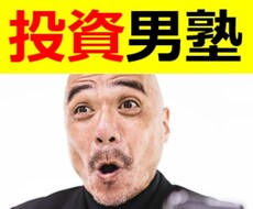 5つの主力ロジックにて直感的にポイントが絞れます 投資男塾！塾長タカが考案のFXサインツール