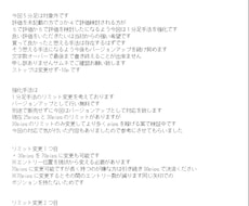 完売となり二度と販売はしないことお知らせします ★★11月29日に1分足手法強化案内を記入しました★★