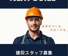 イベント告知用のポスターを作製します イメージ1