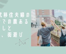わかる範囲で熊本のことお答えします イメージ1