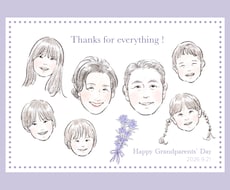 母の日に・父の日・敬老の日に♪似顔絵描きます お誕生日や記念品としてのプレゼントにも♡※データお渡し
