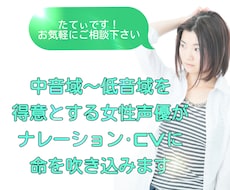 1000字まで！ナレーションかCVを千円で行います イメージ1