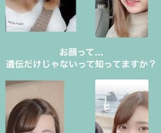 中医人相学鑑定を行います イメージ1