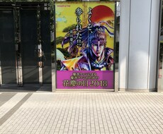 花の慶次についてなんでも相談します イメージ1