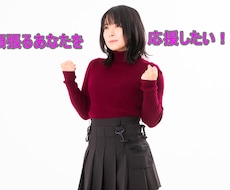 モチベーション（行動するときの動機）を上げます モチベーションが上がらなくて行動ができない個人事業主の方へ